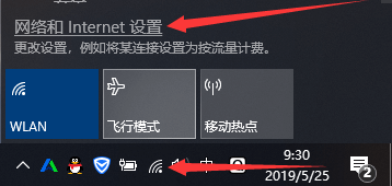 Tutorial de configuración de Windows 10 1