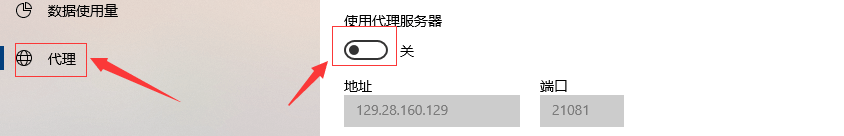 Windows 10 cancelar proxy