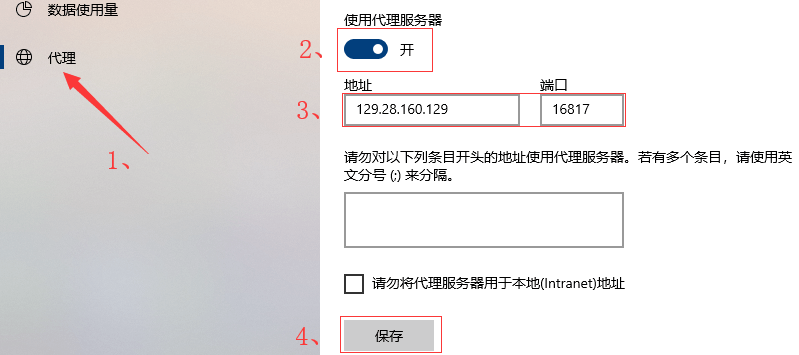 Windows 10 tutorial de configuración 2